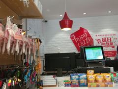 -帕帕拉兹宠物(亚洲旗舰店)