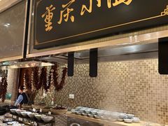 -River Café 海鲜自助(重庆丽笙世嘉酒店)