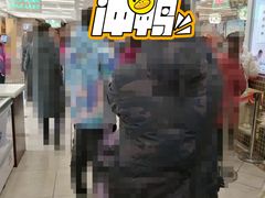-芦庄子桂顺斋(和平路总店)
