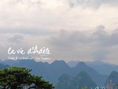 -大连天门山国家森林公园