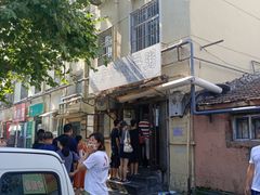 -老方子馅饼粥(台东店)
