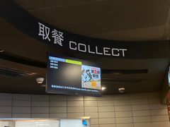 -麦当劳(红唐店)