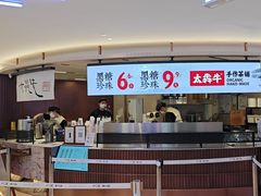 -太犇牛手作茶铺(江北虹悦城店)