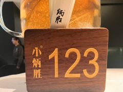 -小炳胜(卓悦中心店)