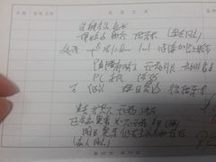 -上海市杨浦区牙病防治所