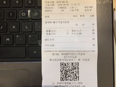 账单-DQ·蛋糕·冰淇淋(金鼎购物中心店)