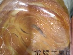 -格美思蛋糕gemce cake(托乐嘉店)
