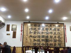 -力力豆花庄(广渠门店)