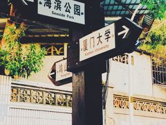 -铁路文化公园