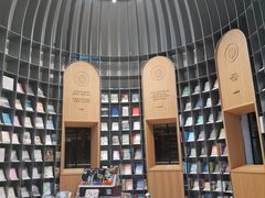 -思南书局·诗歌店