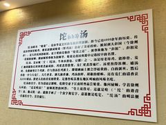 -李四辈(建文6店)