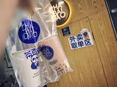 -茶百道(二七万达店)