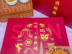-滋粥楼·顺德菜(番禺广场总店)