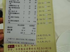 -凤凰楼酒家·粤宴点心(华强北店)