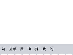 -罗阳人家私房菜(罗阳路店)