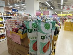 -BIGOFFS 超级折扣(仁恒伊势丹店)