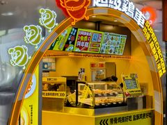 -超级鸡车(曹杨路店)