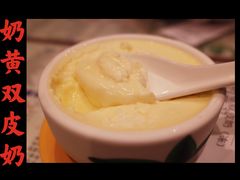 奶皇双皮奶-仁信双皮奶(庙前直街店)