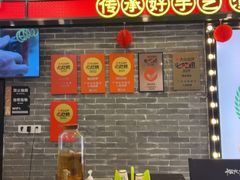 -禄运茶居·手工点心(猎德店)