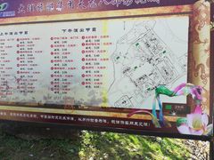 -天龙八部武侠城
