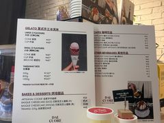 -Dal Cuore 达可芮冰淇淋(陕西北路店)