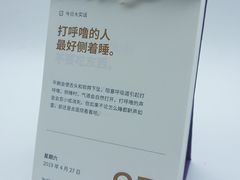 -南京财经大学(仙林校区)
