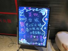 -Zsmart智尚酒店(北京西站北广场军事博物馆店)