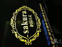 -笑傲江湖·影院式足道·SPA按摩(常发广场店)