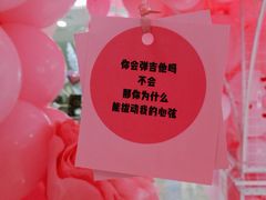 -杭州西湖银泰百货