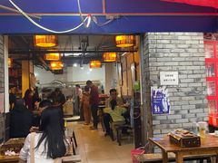 门面-晓靖轩烧烤(沙河风情店)