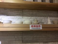 -今日陶艺(富力广场店)