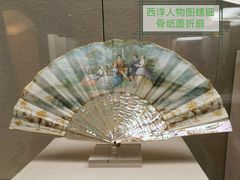 -中国扇博物馆