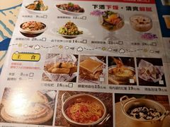 -鱼乐圈烤鱼餐厅(富尔沃·财富街店)