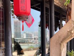 门面-农耕记·湖南土菜(海上世界店)