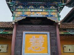 -正觉寺