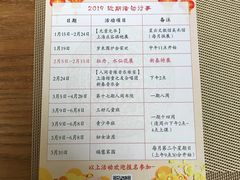 -星云文教馆