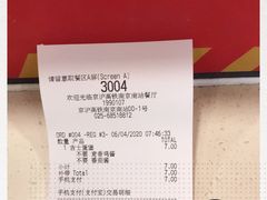 -麦当劳(南京南站站外店)
