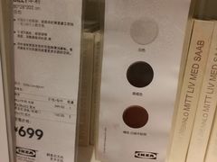 -宜家家居(西安未央商场店)