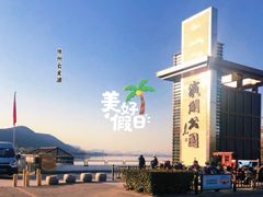 -云龙湖旅游景区