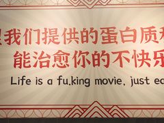 -有章牛杂(石厦店)