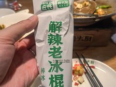 -费大厨辣椒炒肉(万家丽一店)
