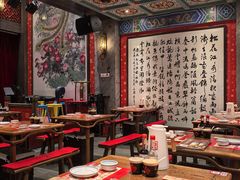 -新兴园饺子馆(河南街店)