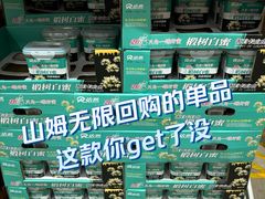 -山姆会员商店(上海浦东店)