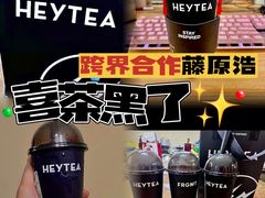 -喜茶(广州北京路惠福东店)