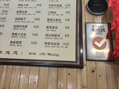-粗茶淡饭(东关街店)