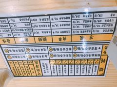 菜单-煮元张脆皮馄饨(古井南路店)