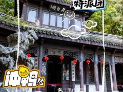 -善卷洞风景区