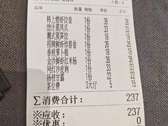 -韩上楼