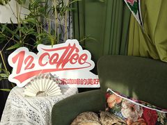 -72 COFFEE(东朝阳路店)