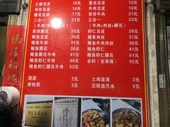 -周记热干面豆皮大王(桃花东街店)
